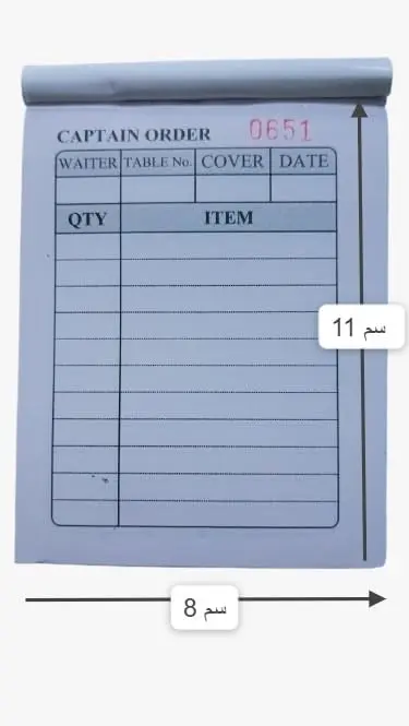Captain Order Book e