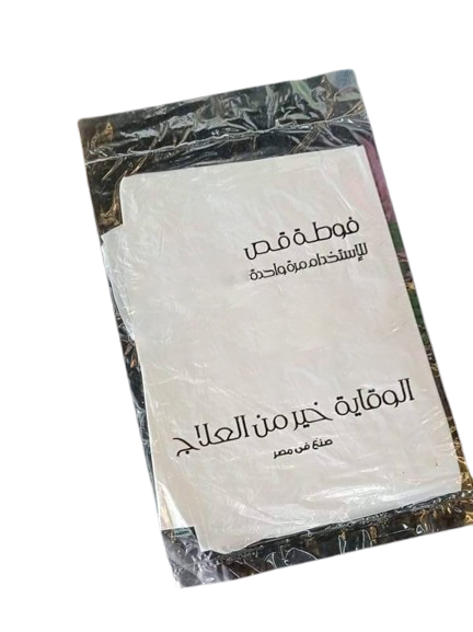 فوطة قص للاستخدام مرة واحدة لصالونات الحلاقة