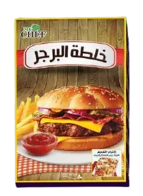 خلطة البرجر  MY CHIEF