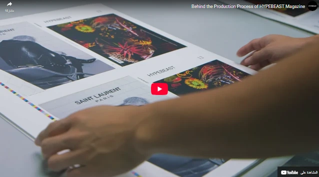 Behind the Production Process of HYPEBEAST Magazine
