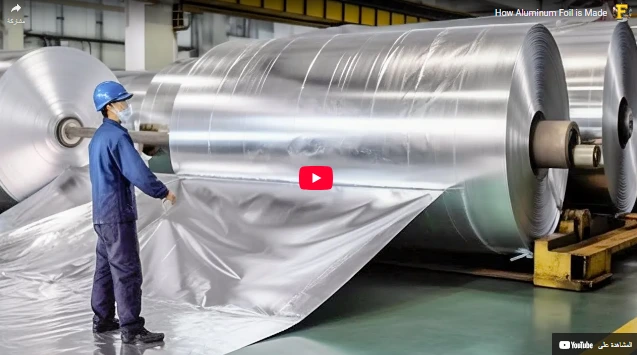 How Aluminum Foil is Made