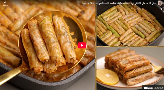 محشي الكرنب أحلي أكلة تدفي في برد الشتا🌧 بخلطة رهيبة وسر التسوية الصح بدون ما يفك او يعجن.! محشي الكرنب أحلي أكلة تدفي في برد الشتا🌧 بخلطة رهيبة وسر التسوية الصح بدون ما يفك او يعجن.!