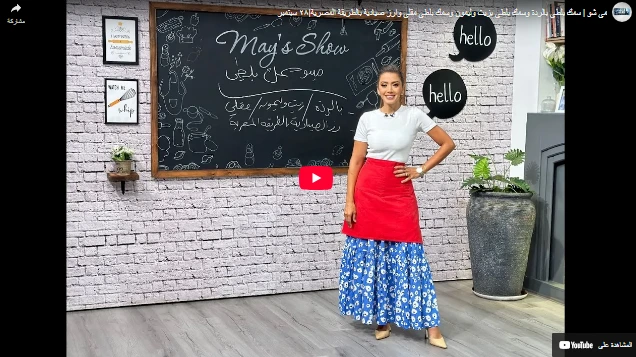 مي شو  سمك بلطي بالردة وسمك بلطي بزيت وليمون وسمك بلطي مقلي وارز صيادية بالطريقة المصرية|٢٨ سبتمبر