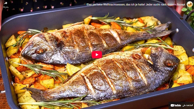 أفضل عشاء عيد الميلاد تناولته على الإطلاق! الجميع يبحث عن هذه الوصفة!