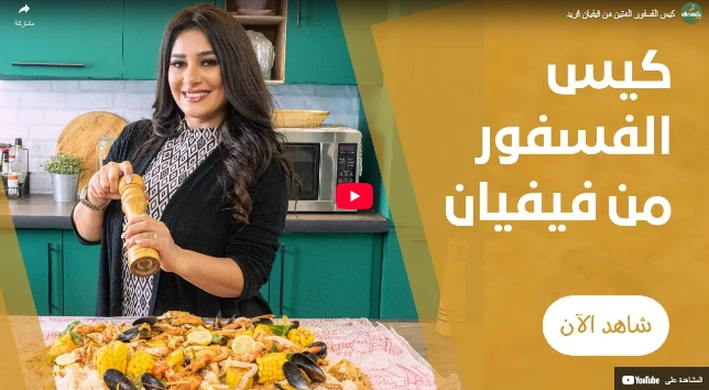 كيس الفسفور المتين من فيفيان فريد