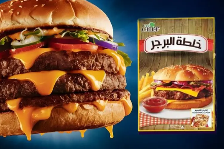 خلطة البرجر | MY CHEF